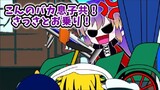 第2話