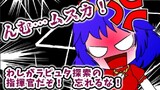 第5話