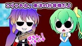 パロディ　東方キャラで天空の城ラピュタ