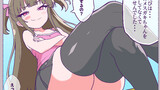 メスガキちゃんず