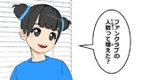 まいねじゃー
