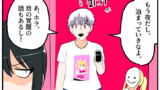 うざい姉ども