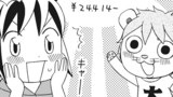 第48話 ぱちんこCR真・北斗無双 第2章