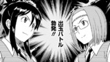 第48話 ぱちんこCR真・北斗無双