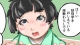 かいいーのがっこうは～♪