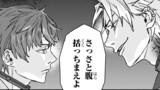 頭脳と異能に筋肉で勝利するデスゲーム　～頭脳戦に舞い降りた最強のバカ～