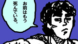４コマ劇場
