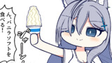 【ほぼ毎日マンガ投稿】ぶるーあーかいぶー！05