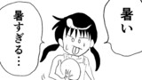 つれづれ日誌2期