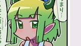 アジュアカネ