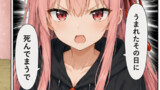 働かないふたりV