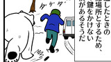 どうぶつテールズ