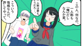 うざい姉ども