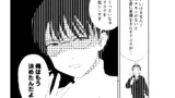 第26話 女ホルを飲んでいたのに平均値を下回っていた話