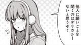 あなた達それでも先生ですかっ！