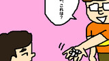 ４コマ劇場