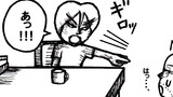 ねこ先生の日記　劇画風味