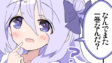 クラスの陰キャお嬢様の執事になりました