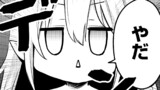 chapter82【42話②】