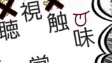 第191話　無の五拳魔⑩