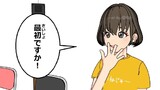 まいねじゃー