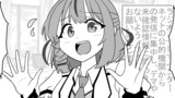 同接数が少ないVTuber