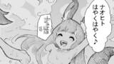 エコノミックアニマル