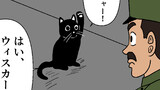 どうぶつテールズ