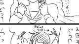You are mine