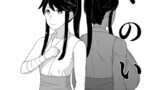 くのいちち事変