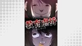 教育虐待53
