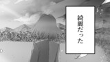 第五話「雨のち晴れ(四)」(3)