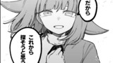 玉響のそばへ