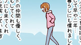火星人と土星人 Season16