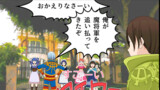 第180話「第３部完！」