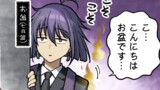 【ゆるっと暦と年中行事の擬人化】拝啓、暦の上から
