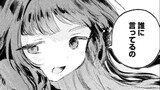 少女星間漂流記