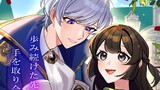 悪評令嬢なのに、美貌の公子が迫ってくる