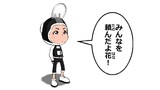 第87話