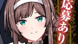 第2回カバーラフ決定戦結果発表！