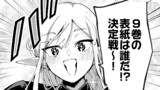 調教師は魔物に囲まれて生きていきます。～勇者パーティーに置いていかれたけど、伝説の魔物と出会い最強になってた～