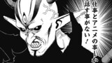 姫様“拷問”の時間です
