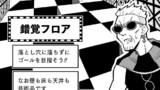 第21話
