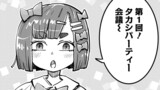 俺の調教スキルがなんか変