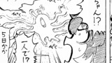 ウマ娘まんが☆☆☆