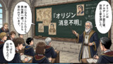 カルドセプトマンガ3