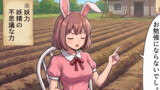 ど・り・み！　からあげは畑でとれるものです