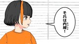 まいねじゃー