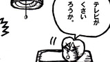 ねこ先生の日記　劇画風味