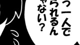 シロノ道化師
